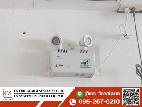 ติดตั้ง Fire Alarm System